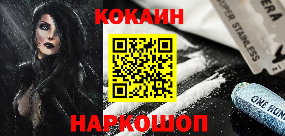 COCAIN Columbia Сатка