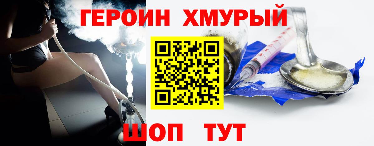 Сатка  Героин VHQ  Вход с VPN 