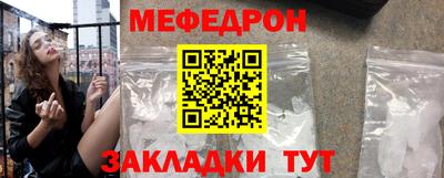 хмурый Белореченск