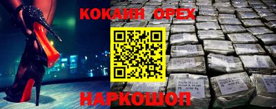 прущий лед Аша