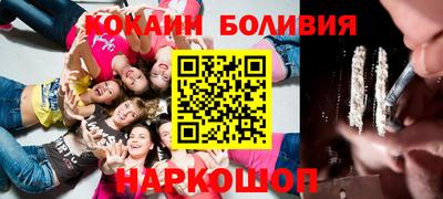 тгк Белорецк