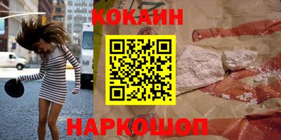 круглые Бердск