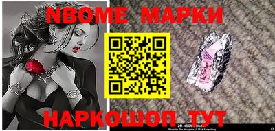 прущий лед Аша