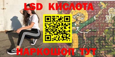 прущий лед Аша