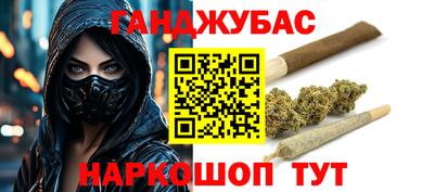 круглые Бердск