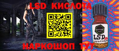 круглые Бердск