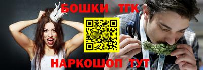 круглые Бердск