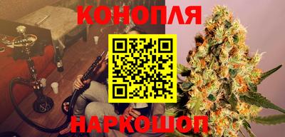 тгк Белорецк