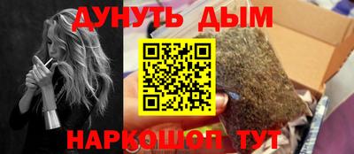 сатива Ачхой-Мартан