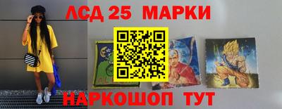 тгк Белорецк
