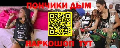 прущий лед Аша