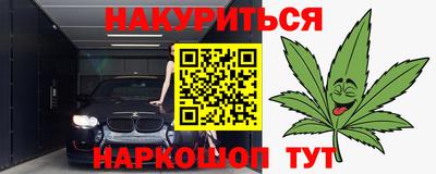 прущий лед Аша