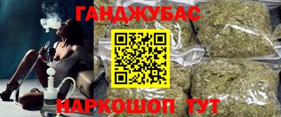 круглые Бердск