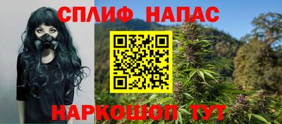 тгк Белорецк