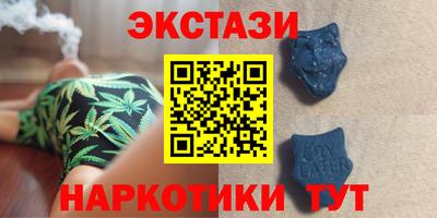 прущий лед Аша