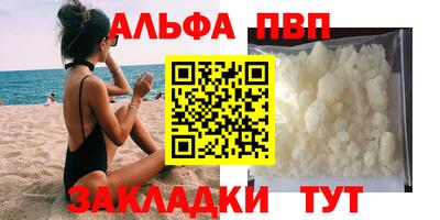 тгк Белорецк