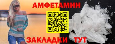 тгк Белорецк