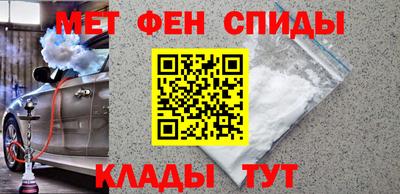 сатива Ачхой-Мартан
