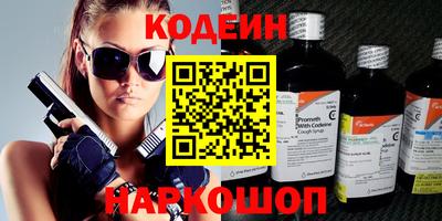круглые Бердск