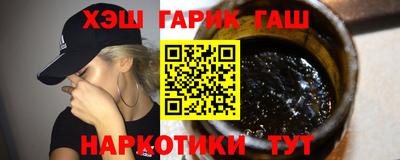 прущий лед Аша