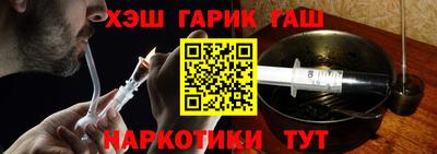 круглые Бердск