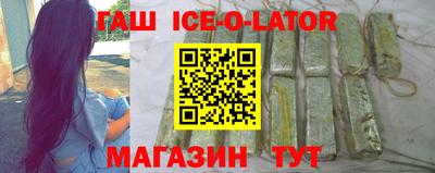 круглые Бердск
