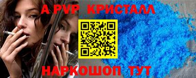 круглые Бердск