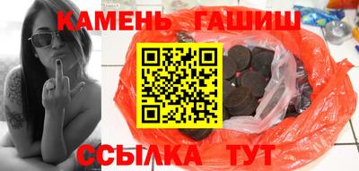 тгк Белорецк