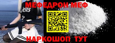 круглые Бердск