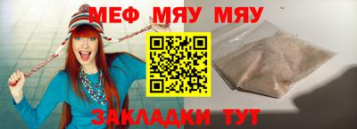 хмурый Белореченск