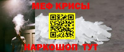 тгк Белорецк
