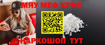 тгк Белорецк