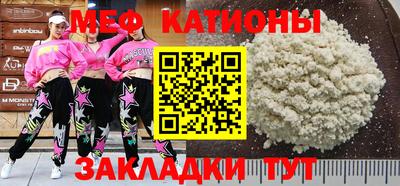 тгк Белорецк