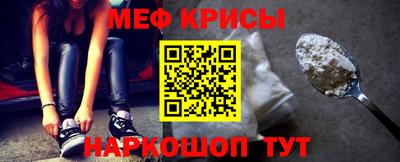 тгк Белорецк