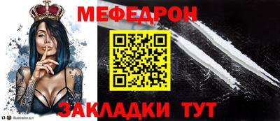круглые Бердск