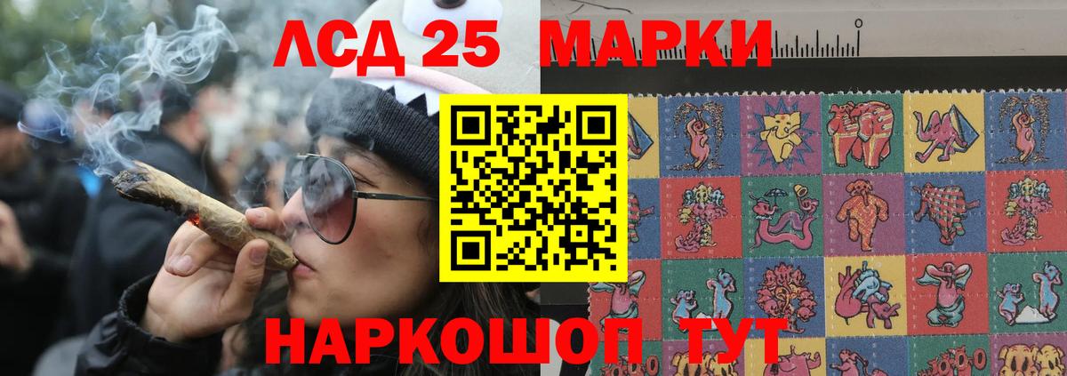 Лсд 25 экстази ecstasy Сатка