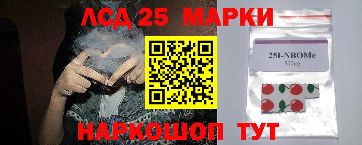 Сатка  Лсд 25 экстази ecstasy  ссылка на мегу онион  Вход с VPN 