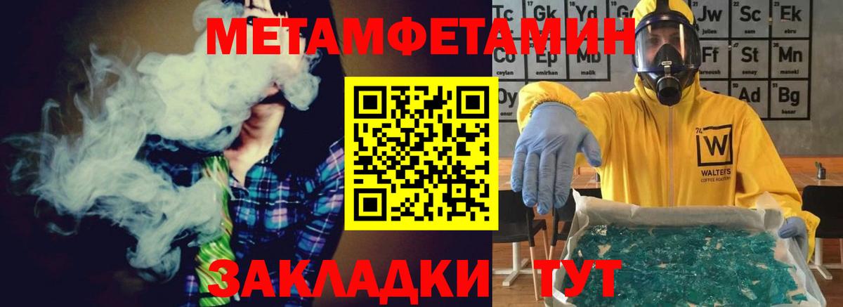 Первитин витя  Первитин витя  Сатка  Вход с VPN 