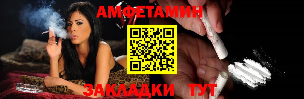 Метамфетамин мет Сатка