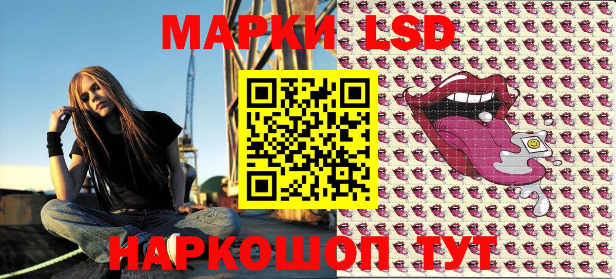 Наркотические марки 1500мкг  Вход с VPN  Сатка  Марки N-bome  Наркотические марки 1500мкг 