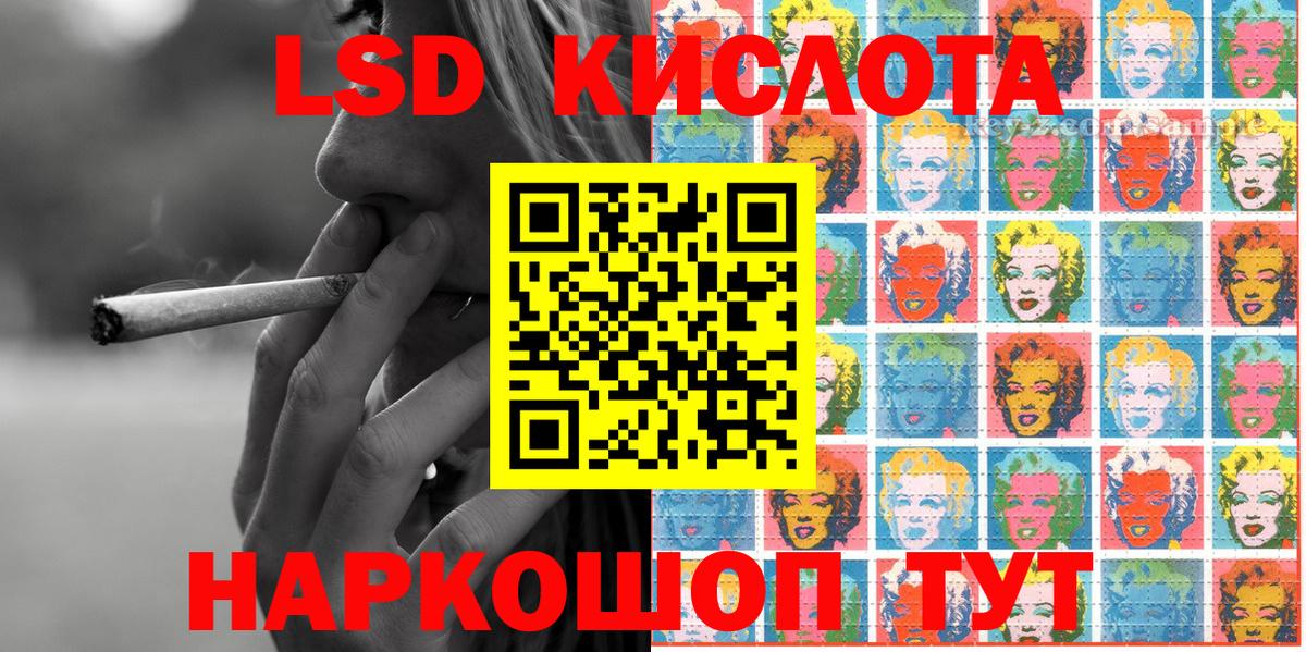 Наркотические марки 1,8мг Сатка
