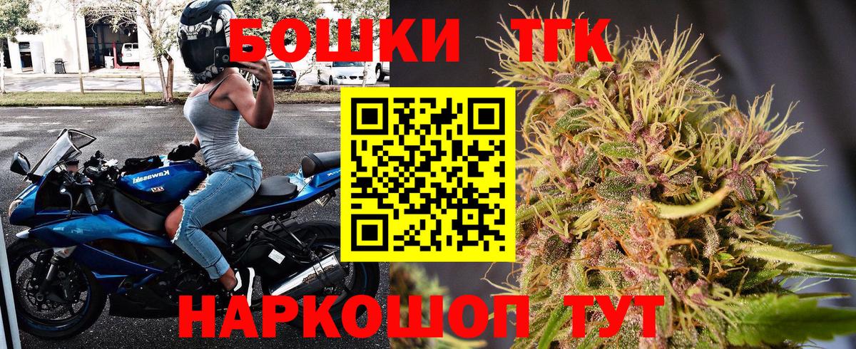 Шишки марихуана Amnesia  Вход с VPN  МАРИХУАНА планчик  Сатка 