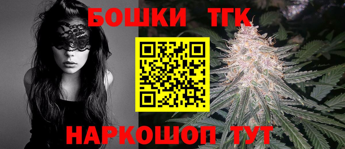 МАРИХУАНА Bruce Banner Сатка